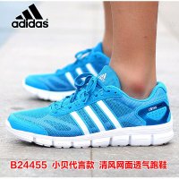 Adidas阿迪达斯男鞋 夏季新款清风网面透气运动休闲跑步鞋S 77252