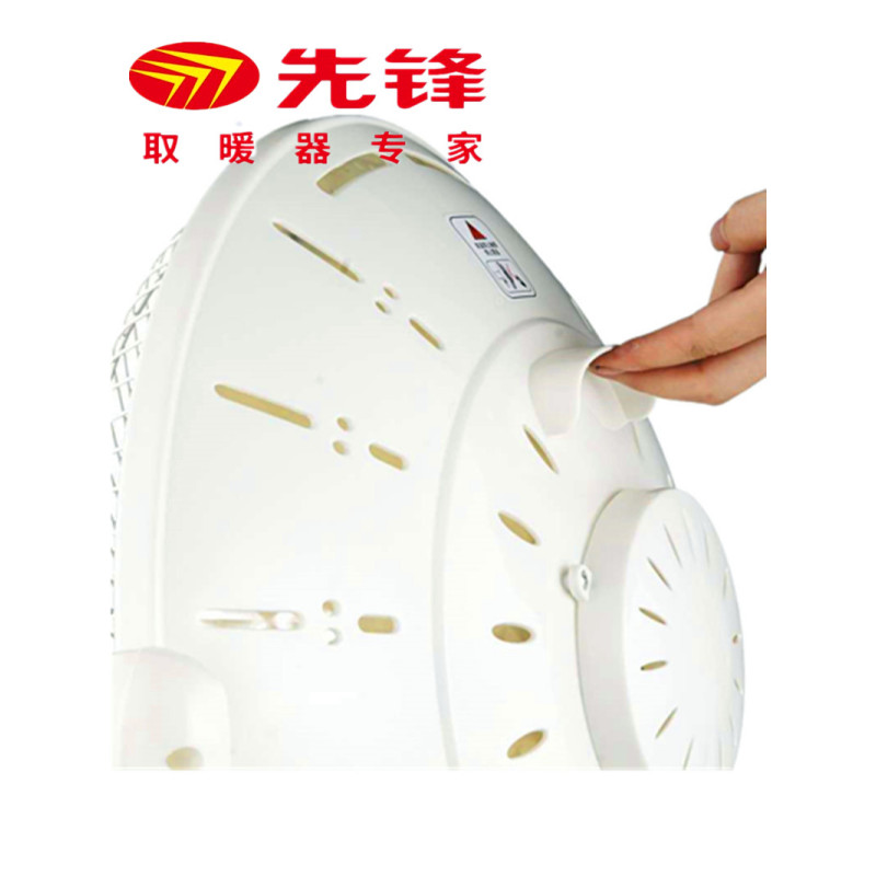 先锋(SINGFUN)取暖器NSB-10TQ13电暖器