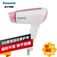 松下(Panasonic)折叠式电吹风EH-DND3