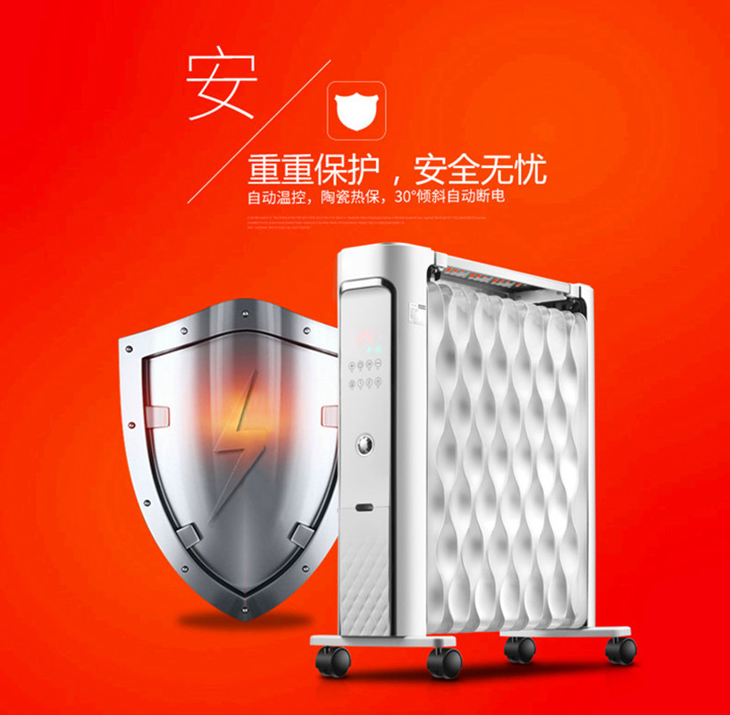 先锋(SINGFUN)取暖器 电热油汀CY52MM-15(DS1585)
