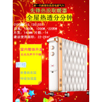 先锋(SINGFUN)取暖器 电热油汀CY55MM-15 (DS1555)14片热浪型电热油汀