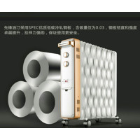 先锋(SINGFUN)取暖器 电热油汀CY55MM-15 (DS1555)14片热浪型电热油汀