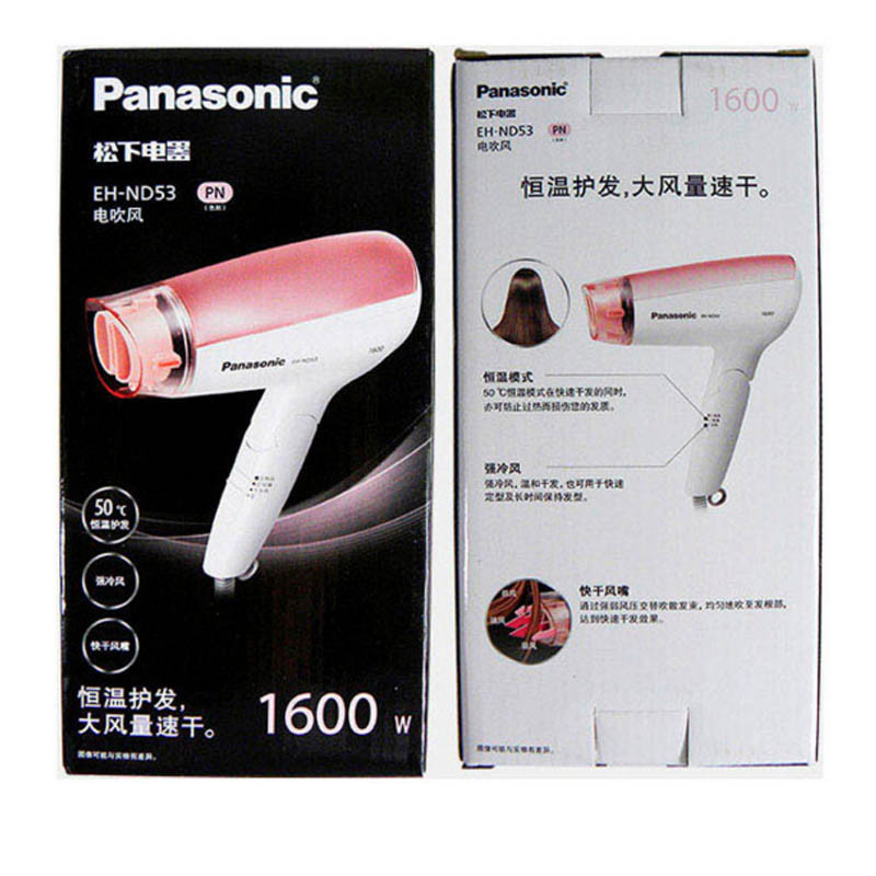 松下(Panasonic)电吹风 EH-ND53P 家用便携可折叠 恒温护发吹风机