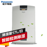 松下(Panasonic)家用除湿机抽湿机F-YCJ17C 急速除湿