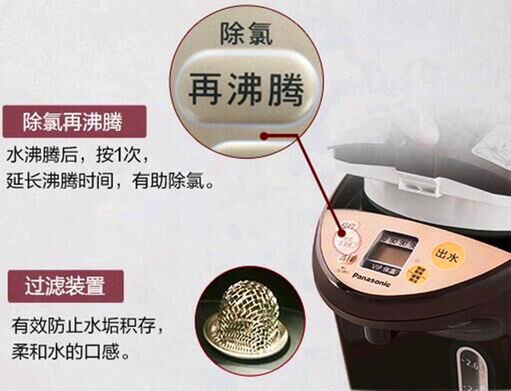 松下(Panasonic)电热水瓶 NC-DC3000备长炭内胆 电子保温热水瓶