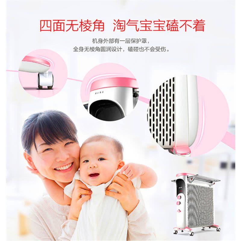 先锋电暖气片CY77MM-12 室内加热器(电热油汀)母婴油汀 超大烘衣架图片
