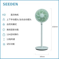 SEEDEN西点空气循环扇KF-2988E