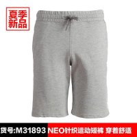 Adidas阿迪达斯男子2015夏季新款NEO针织吸湿排汗运动短裤M31893-FC