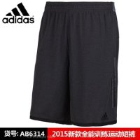Adidas阿迪达斯2015夏男训练冰风速干透气运动短裤M61759 AB6314-FC