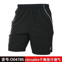 阿迪达斯男裤2015夏季训练速干梭织运动短裤O04785 O04781 D84687-FC