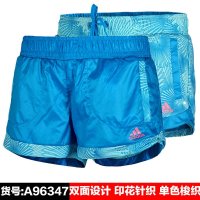 阿迪达斯女2015新款双面穿透气防晒短裤热裤A96347 A96348 A96350-FC