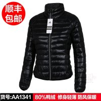 阿迪达斯女装2015轻薄运动显瘦防风修身羽绒服外套AI9245 AA1341-FC