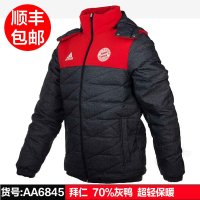 阿迪达斯外套男2015冬季拜仁慕尼黑足球运动羽绒服AA6845 AA6846-FC