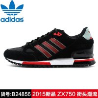 阿迪达斯男跑鞋2015冬新款三叶草ZX750复古运动板鞋AF 6292 6293-FC