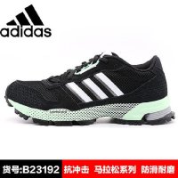 Adidas阿迪达斯马拉松女鞋2015冬季款缓震网面旅游跑步鞋S 77585-FC