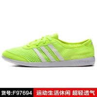Adidas阿迪达斯女2015夏新款运动NEO网鞋休闲板鞋F97693 F97694-FC