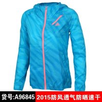 阿迪达斯女夹克2015夏薄款外套皮肤衣防晒衣S14204 S14203 S14202-FC