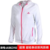 阿迪达斯女夹克2015夏款防风皮肤衣防晒衣茄克外套A96844 A96845-FC