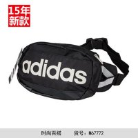 adidas 阿迪达斯腰包男女2015新款户外旅游单肩包休闲挎包M67772-FC