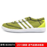 阿迪达斯2015夏新款男鞋网布透气休闲训练鞋B35815 B34874 B44007-FC