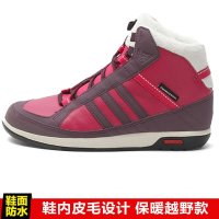 正品adidas阿迪达斯女子耐磨户外越野跑鞋登山鞋G97346 M18524-FC