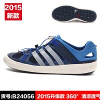 Adidas阿迪达斯2015夏男鞋女鞋户外运动休闲鞋速干涉水鞋B40632-FC