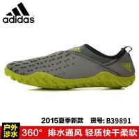 ADIDAS阿迪达斯男鞋15夏季户外涉水鞋溯溪鞋M29553 B39891 B39893-FC