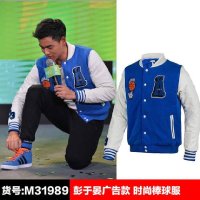 Adidas阿迪达斯男子防风保暖夹克NEO运动棒球服外套M31989 M31988-FC