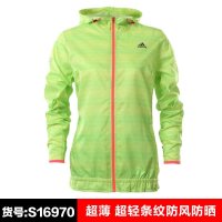 正品阿迪达斯女装夹克2015秋超轻防风防晒茄克外套S16970 S16968-FC