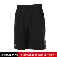 Adidas阿迪达斯2015夏季男子运动休闲透气梭织训练速干短裤S09672-FC