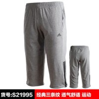 阿迪达斯男2015正品夏款运动三条纹针织七分裤中裤S21993 S21995-FC