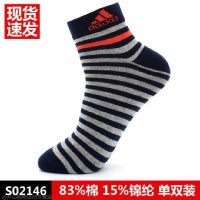 adidas阿迪达斯男袜女子薄款短袜透气运动袜W52568 W52566 S02146-FC