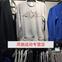 正品阿迪达斯男装2016新款运动针织套头衫套头卫衣AJ3701 AJ3700-FC