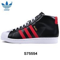 Adidas阿迪达斯三叶草男鞋女鞋2016春新款NIGO小熊休闲板鞋S75554-FC