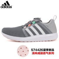 阿迪达斯女鞋2016夏季bounce清风轻便透气运动鞋休闲跑步鞋S74426