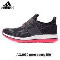 Adidas/阿迪达斯女鞋2016春夏季pure boost 缓震透气跑步鞋AQ2930