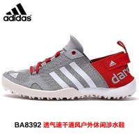 Adidas阿迪达斯男鞋2016夏季新款速干透气户外溯溪鞋涉水鞋S77946