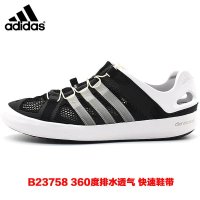 Adidas阿迪达斯男鞋夏季新款户外溯溪运动鞋速干沙滩涉水鞋B40632