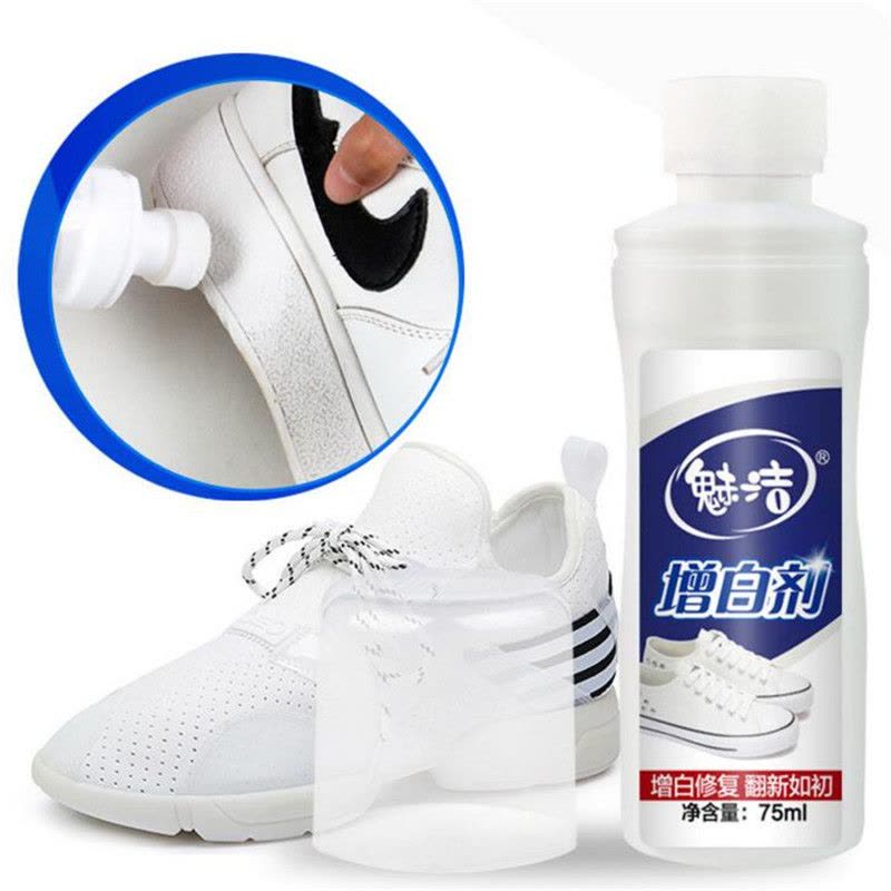 文博(wenbo) C094小白鞋去污增白剂白色鞋面补色剂球鞋运动鞋去黄边护理鞋油LQ40图片