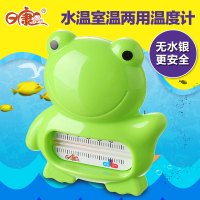 日康水温计婴儿洗澡温度计儿童水温表宝宝室温两用小鱼青蛙水温计 要小鱼造型还是青蛙的请拍下留言备注