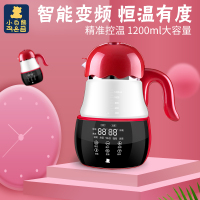 小白熊恒温调奶器泡奶机智能婴儿全自动热水壶冲奶机暖奶器新品
