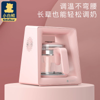 小白熊恒温调奶器暖奶器婴儿恒温热水壶冲奶温奶器泡奶粉机养生壶