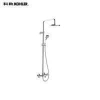 科勒Kohler齐悦K-99741T花洒全铜恒温三出水升降淋浴柱（硬管连接）