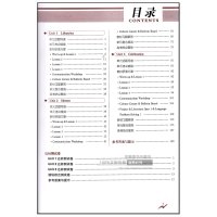 2018全新改版 尖子生学案英语必修1 新课标北师版 含教材习题答案 高中一年级课本教材同步讲解辅导练习