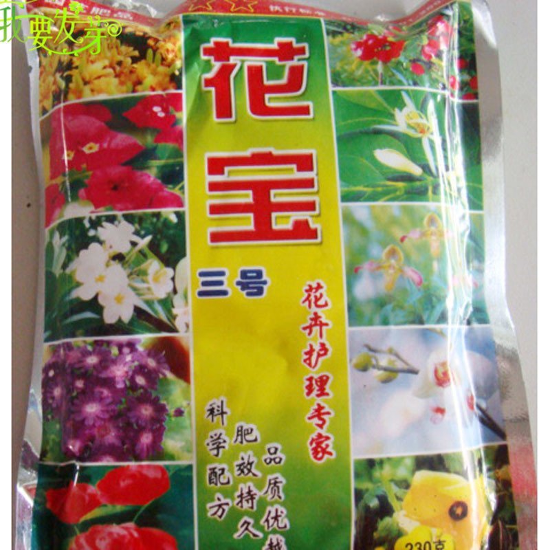 上肥料花 美しい花の画像