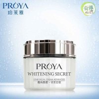 珀莱雅靓白肌密明星补水面霜 保湿修护滋润补水 淡斑