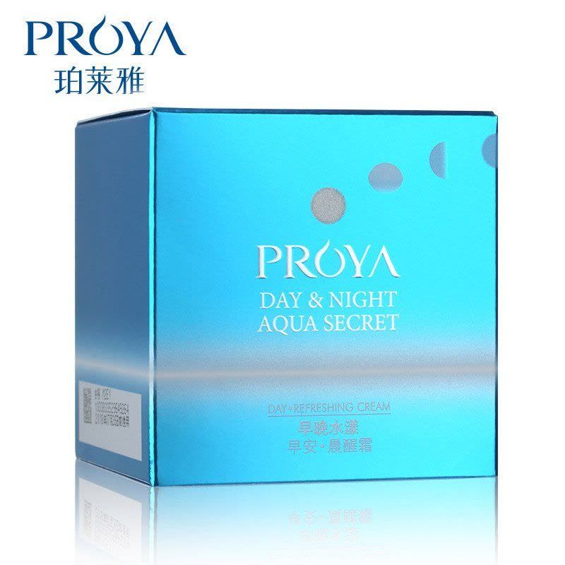 PROYA珀莱雅早晚水漾早安晨醒面霜50g 保湿补水;滋润营养 适合混合性肤质图片
