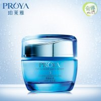 PROYA珀莱雅早晚水漾晚安夜养霜50g 补水保湿滋养 滋润营养 晚霜