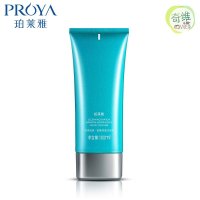 PROYA珀莱雅海洋活能密集保湿洁面乳补水 清洁洗面奶100ml 保湿补水