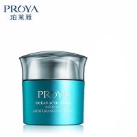 PROYA珀莱雅海洋活能密集保湿眼霜20g 保湿补水 去干纹细纹 淡化黑眼圈泊莱雅 改善眼袋